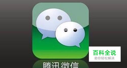 微信如何节省大量内存空间？