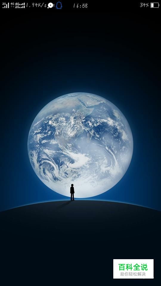 微信如何拒绝接收语音和视频聊天邀请通知