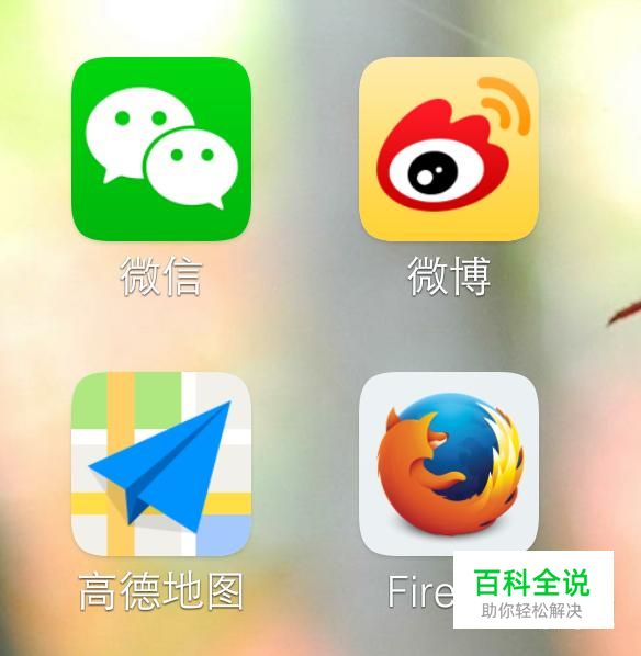 微信如何让别人主动添加自己为好友