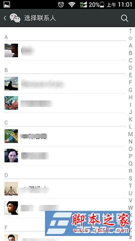 微信如何发送名片 发名片给微信好友的方法介绍