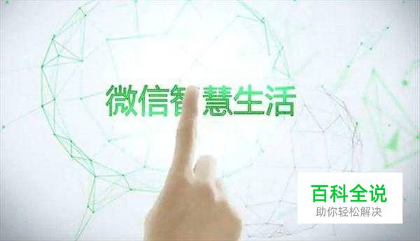 微信如何删除好友？