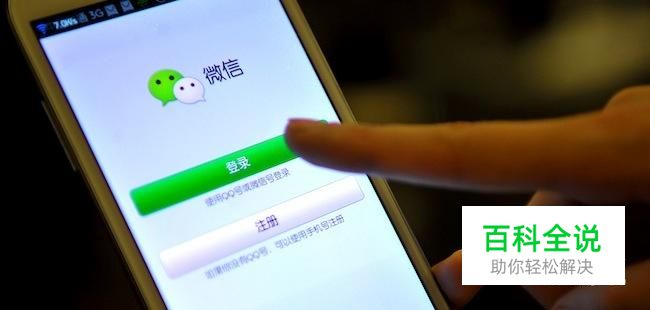 微信如何找到以前朋友圈里发过的照片