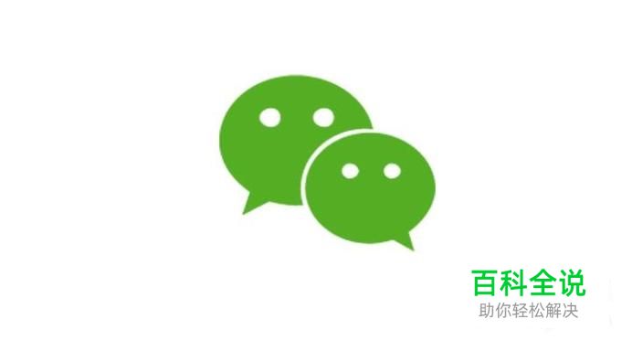 微信如何更换头像