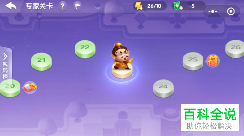 微信区游戏欢乐斗地主专家模式23关怎么通关