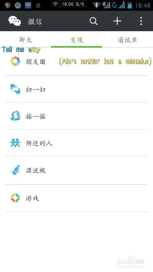 微信如何在朋友圈只发文字动态而不发图片