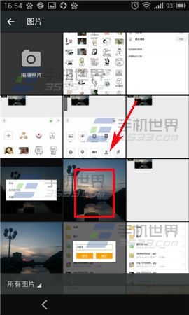微信如何将图片保存为表情