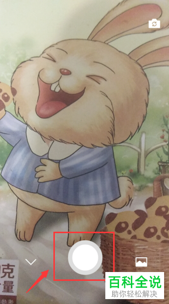 微信如何设置发布视频动态不出现在朋友圈