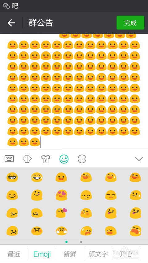 微信群里怎么屏蔽不让说话?