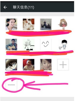 微信群的管理员能踢人吗