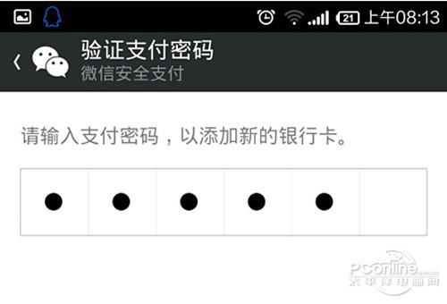 微信钱包在哪里?微信钱包怎么用?