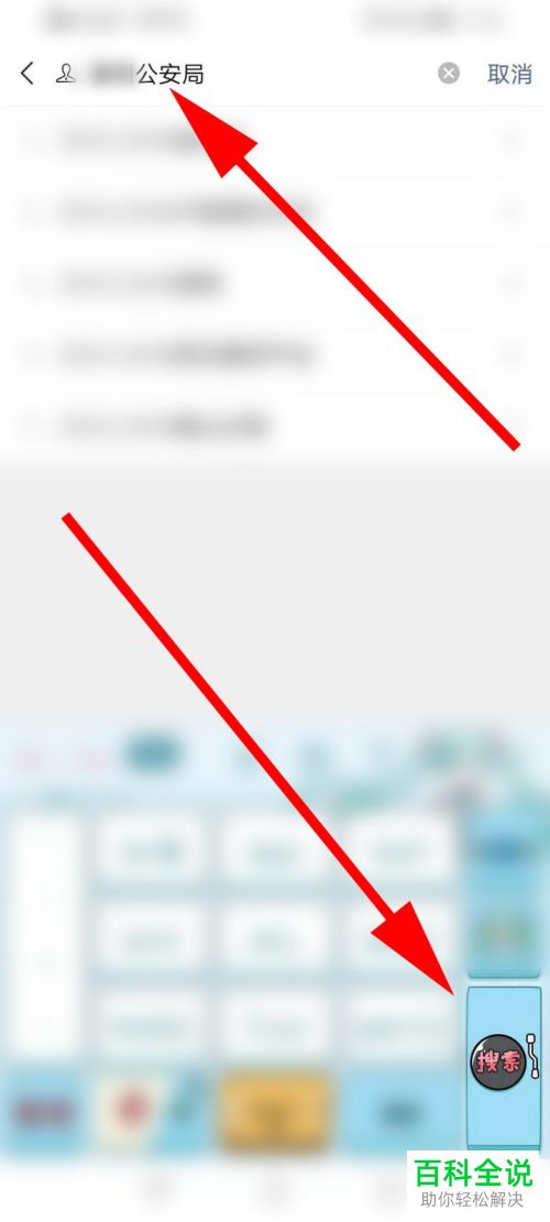 微信如何提交港澳签注续签申请
