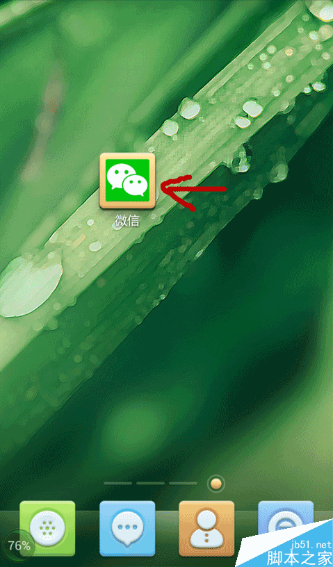 微信钱包刷卡怎么使用?微信钱包新增刷卡功能使用图文教程