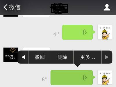微信群发出去怎么撤回来