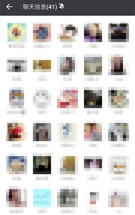 微信如何查看被删除好友