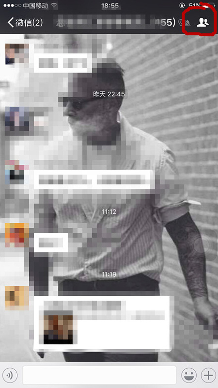 微信群聊天怎么让指定人看不到