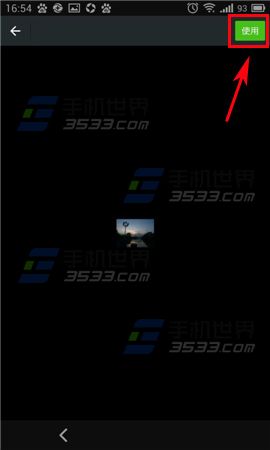 微信如何将图片保存为表情