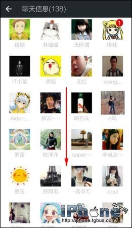 微信群里怎么屏蔽不让说话?