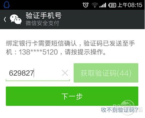 微信钱包在哪里?微信钱包怎么用?
