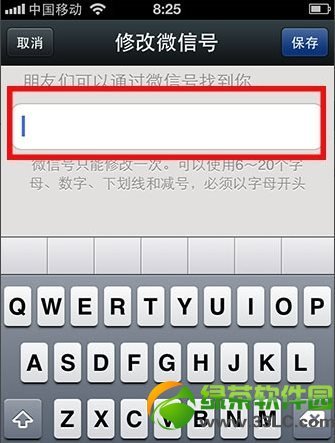 微信如何知道好友真实姓名