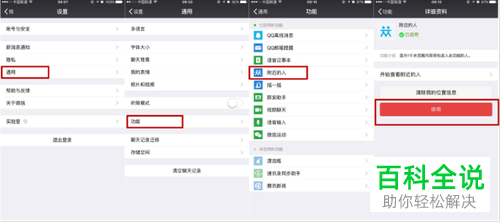 微信如何清理缓存数据才能解决内存不足的问题