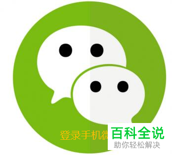 微信群如何清空聊天记录