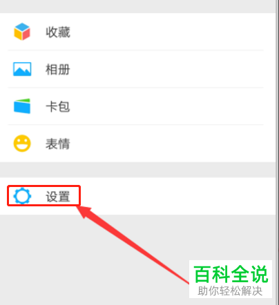 微信如何将聊天记录中的中文翻译成英文