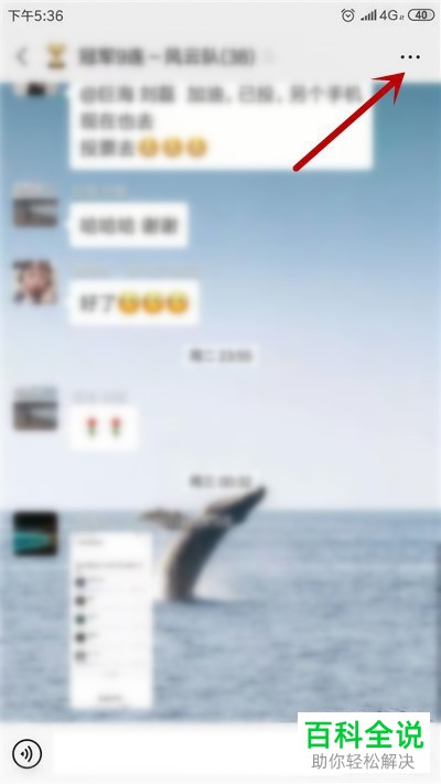 微信群删除聊天记录找不到群了如何解决