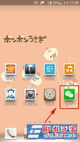 微信如何发送名片 发名片给微信好友的方法介绍