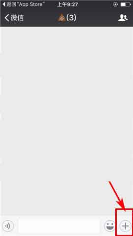 微信群怎么发起群收款? 微信群收款的教程