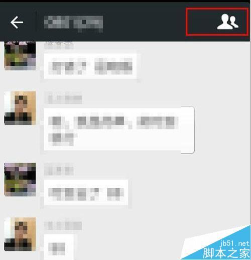 微信群找不到了怎么办?