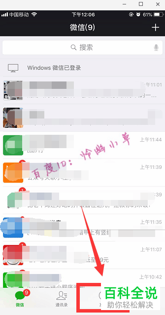 微信人脸相似度对比小程序介绍