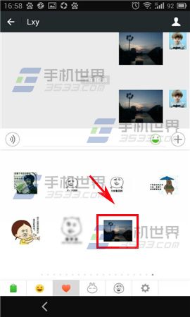 微信如何将图片保存为表情