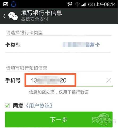 微信钱包在哪里?微信钱包怎么用?