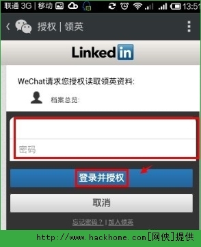 微信上显示的in是什么