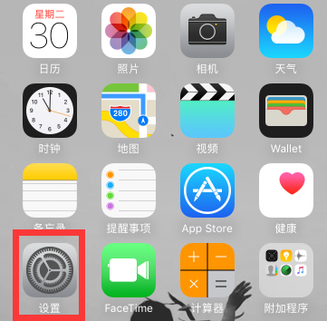 微信双开如何打开摄像头