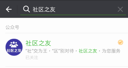 微信上能不能查看谁看了自己的朋友圈
