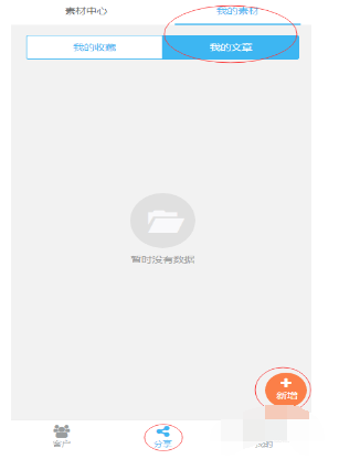 微信上能不能查看谁看了自己的朋友圈
