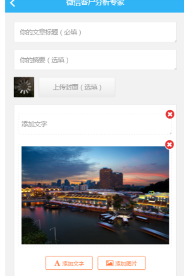 微信上能不能查看谁看了自己的朋友圈