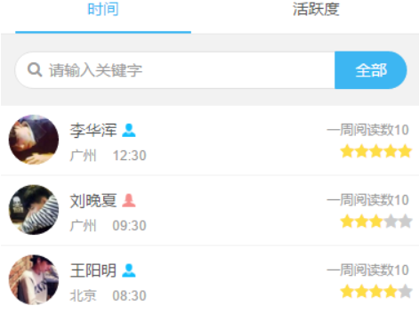 微信上能不能查看谁看了自己的朋友圈