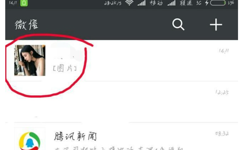 微信识别不了二维码的原因
