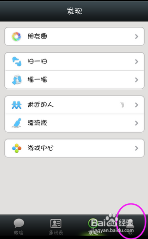 微信识别不了二维码的原因