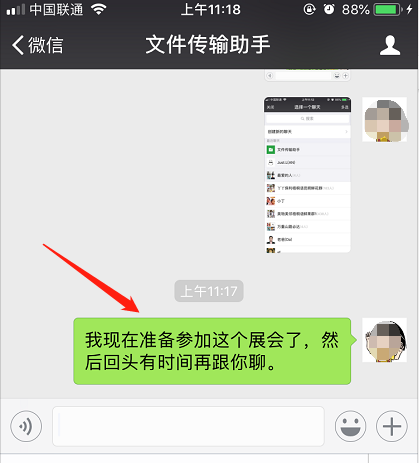 微信上怎么把一个人的语音给另外一个人发过去?