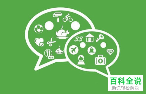 微信扫码后总是自动群发广告怎么办