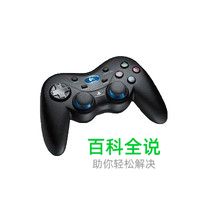 无线手柄十大品牌排行榜