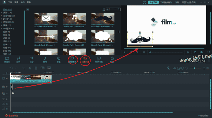 万兴神剪手如何将视频id去掉？万兴神剪手去掉抖音视频ID的方法