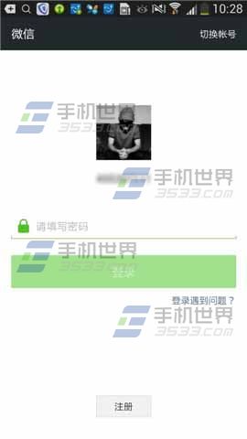 微信锁怎么用?如何对微信加锁?