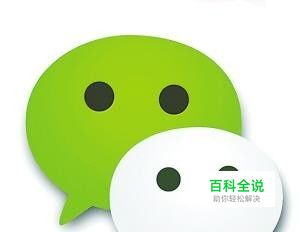 微信收藏内容如何导入电脑