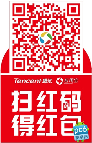 微信扫红码得红包活动在哪 微信抢红包活动方法