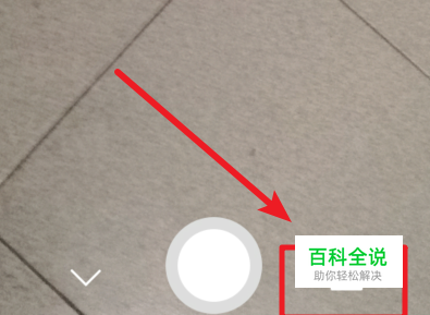 微信视频动态怎么上传本地视频