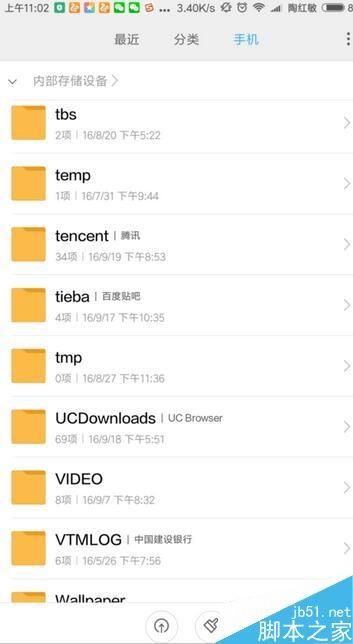 微信收藏的视频怎么导出 微信收藏的视频怎么保存至手机